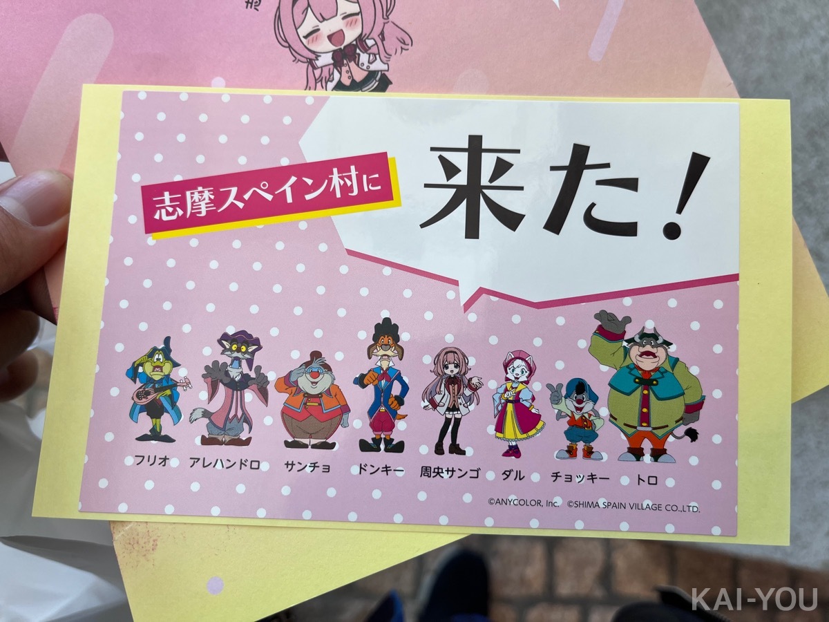 スタンプラリー完了特典のコラボステッカー