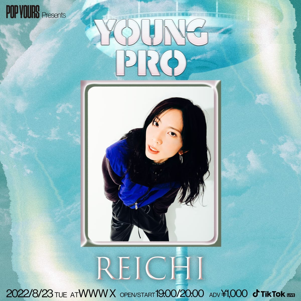 Reichi