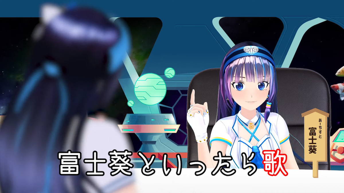 富士葵さん