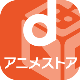 Dアニメストア がアニソンミュージッククリップ配信 アニメイトと連携 最強のアニメ見放題サービスへ Kai You Net