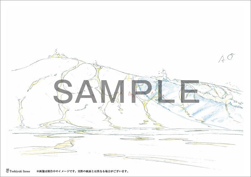 『井上俊之「エフェクト」について考える様々なこと』水編