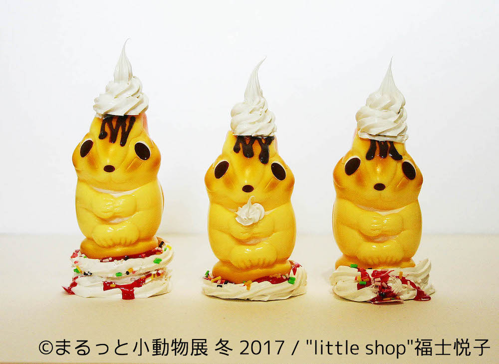 まるっと小動物展 冬 2017