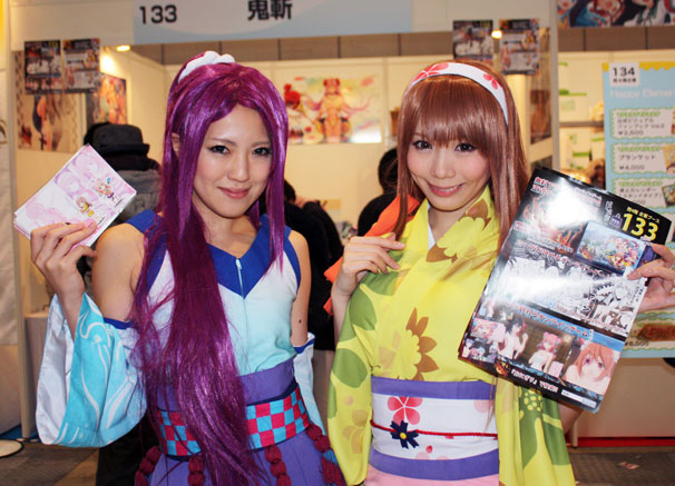 鬼斬2 コミケC85コスプレ画像