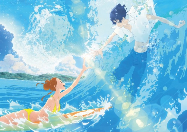 『きみと、波にのれたら』