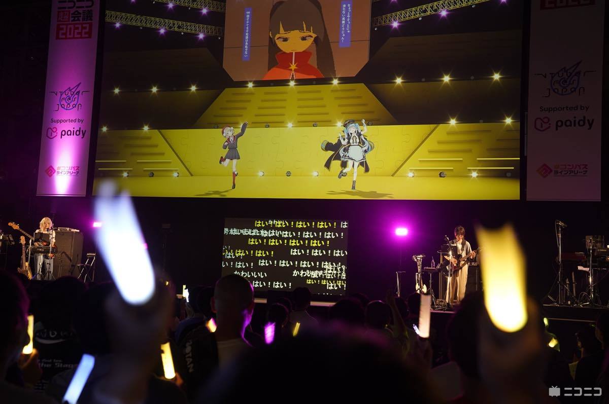 画像6: 花譜×星街すいせいの邂逅、VTuberが超会議で示す深化「VTuber Fes Japan」2日目レポ