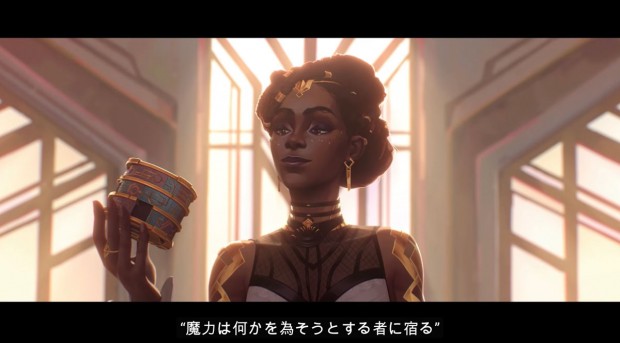 「ARCANE」トレーラー