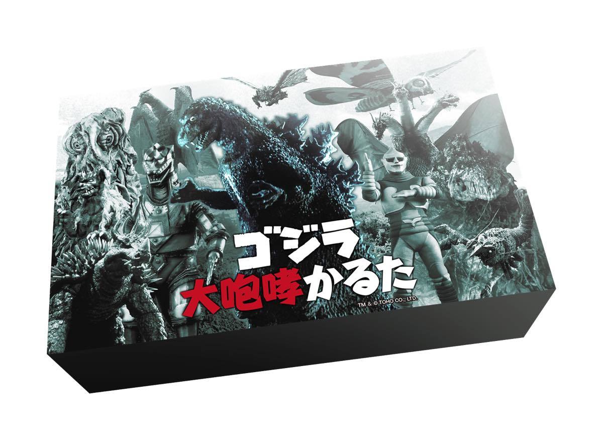 「ゴジラ 大咆哮かるた」