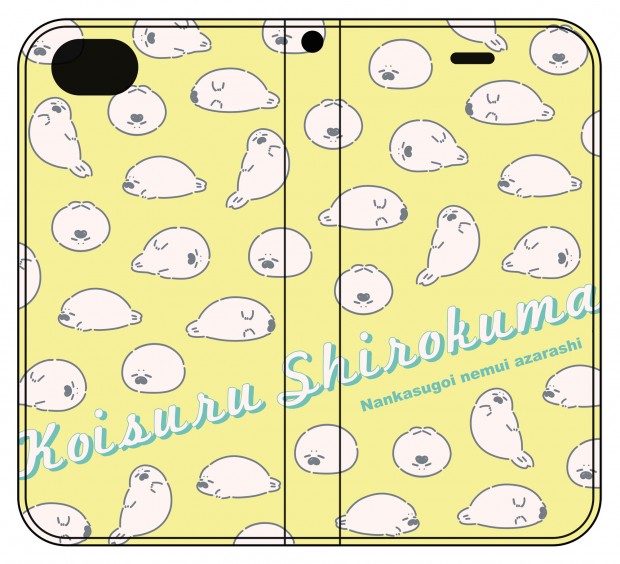 ころも_なんかすごいねむいアザラシのスマホケース