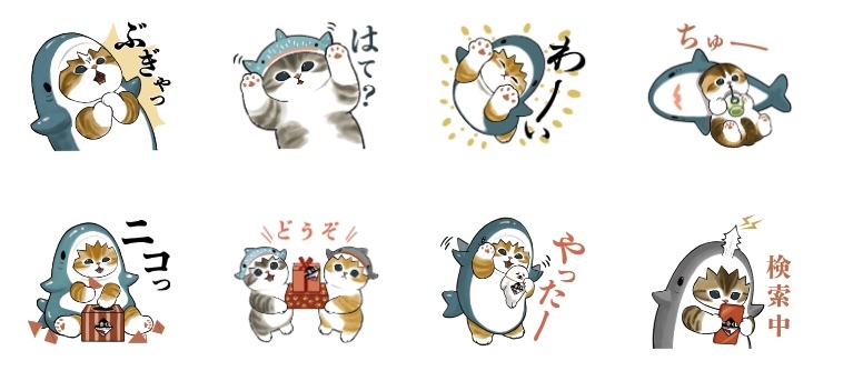 まんまる猫が愛くるしい「サメにゃん」LINEスタンプで癒やされよ - KAI