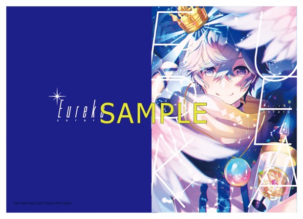 「ユーリカ」三方背キャラクタースリーブケース