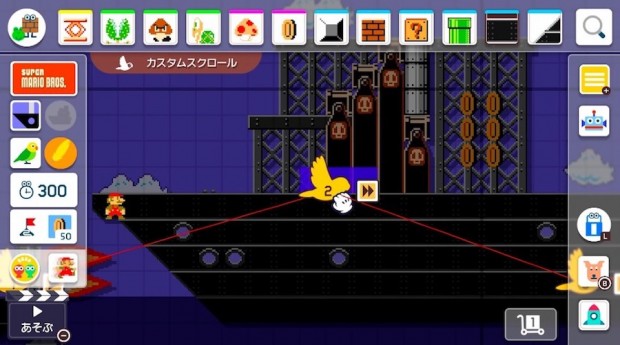 スーパーマリオメーカー2_8