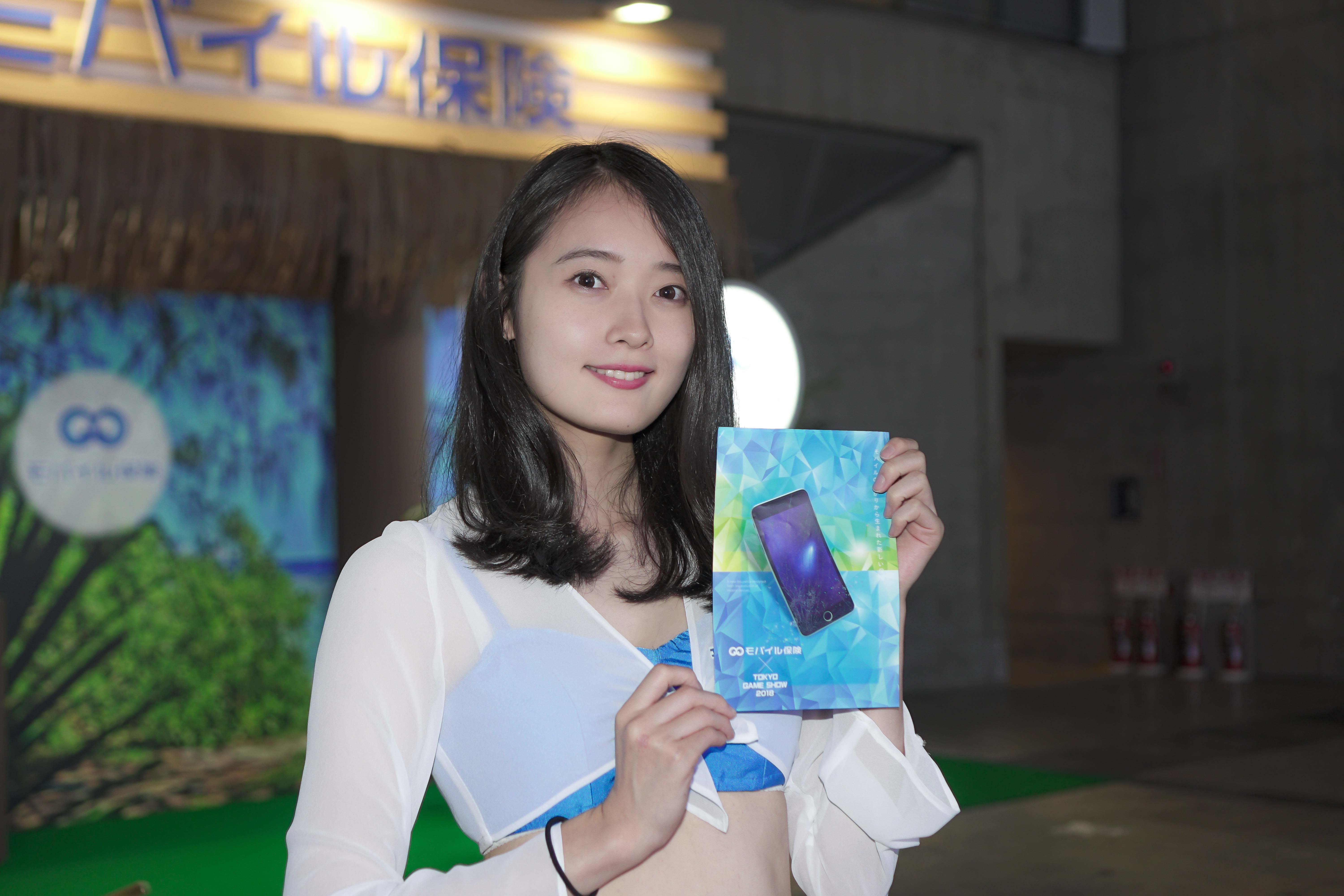 モバイル保険