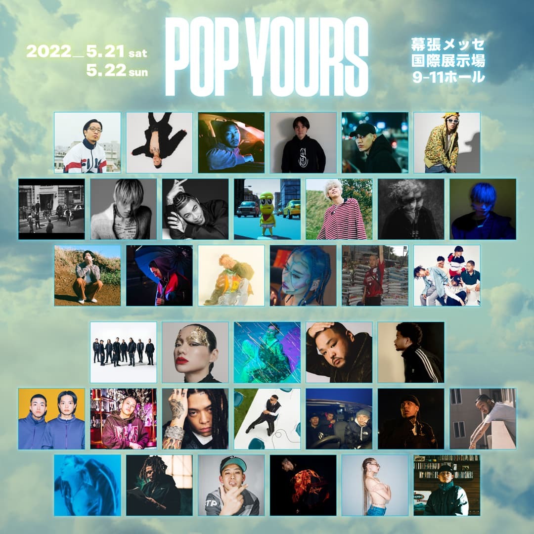 「POP YOURS」出演アーティスト-2