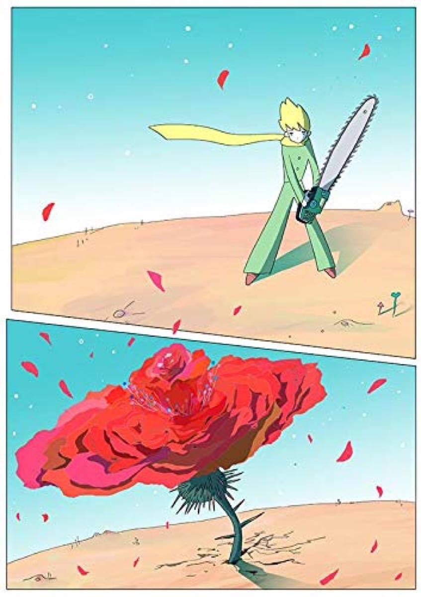 宮崎夏次系『宮崎夏次系画集 変な夢を見た』／画像はAmazonより