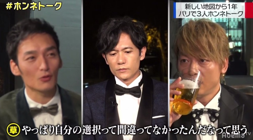 草なぎ剛さん、稲垣吾郎さん、香取慎吾さんによる「ななにーホンネトークinパリ」