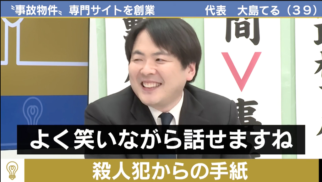 REスクリーンショット 2017-09-28 13.15.41（2）のコピー