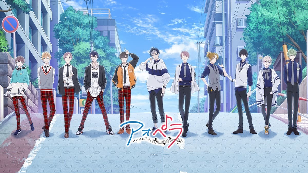 『アオペラ -aoppella!?-』