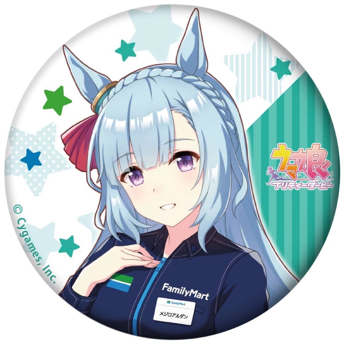 「ウマ娘 プリティーダービー1周年キャンペーン」オリジナルグッズ 缶バッジ