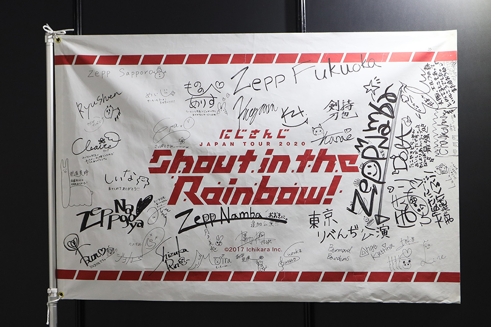 にじさんじ JAPAN TOUR 2020 Shout in the Rainbow！東京リベンジ公演」