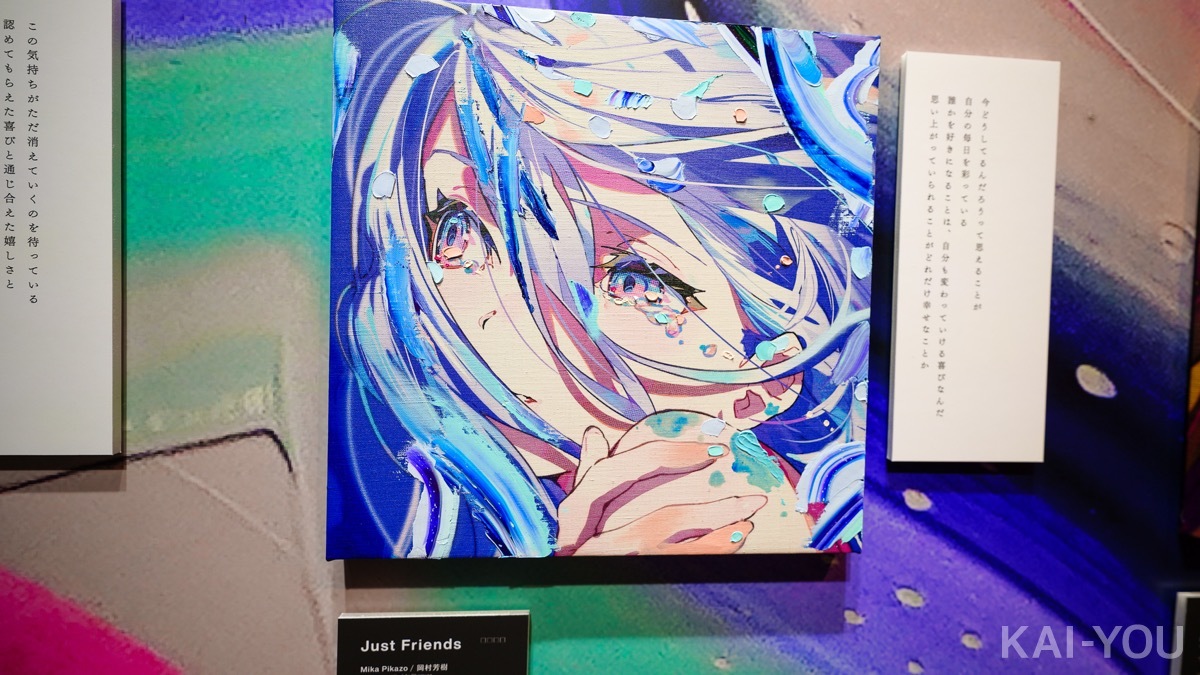 Mika Pikazo 個展 REVENGE POP 40の画像 - KAI-YOU