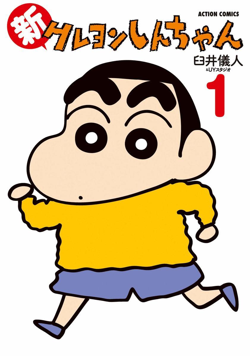 画像2: ボーちゃんをボーーーーーーーっと30時間見守る生放送を双葉社が開催