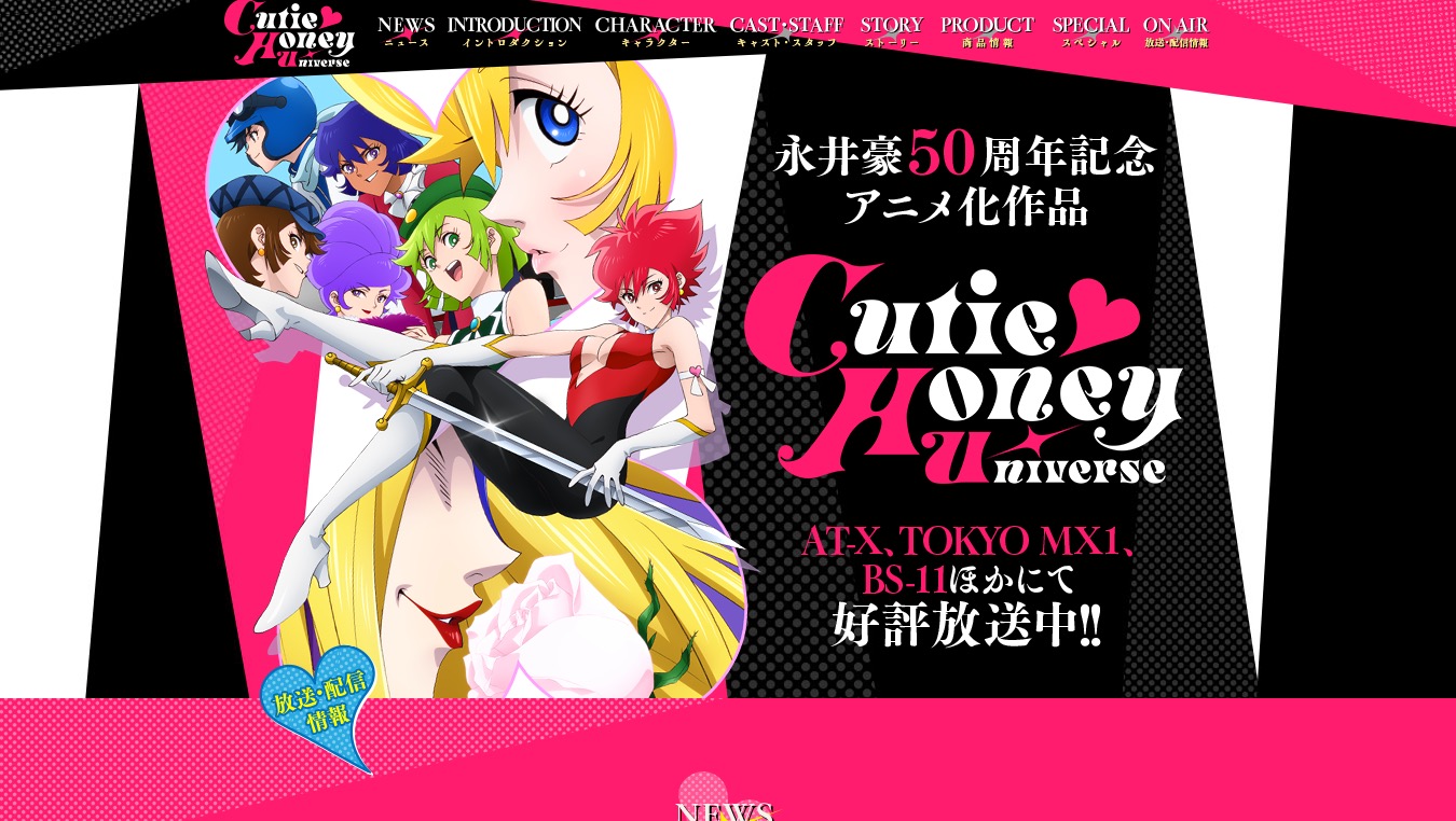 Cutie Honey Universe