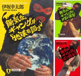 画像6: 『僕ヤバ』『吸死』『宝石の国』 Kindle 最大70％オフセールに人気作が目白押し