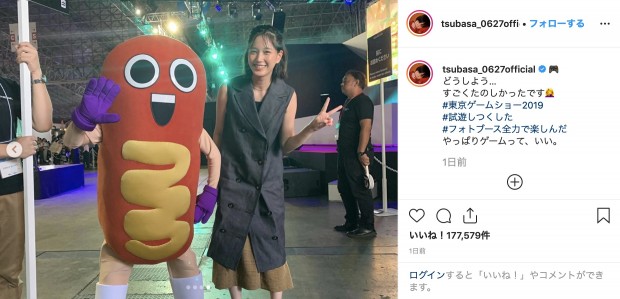 画像は本田翼さんのInstagramより