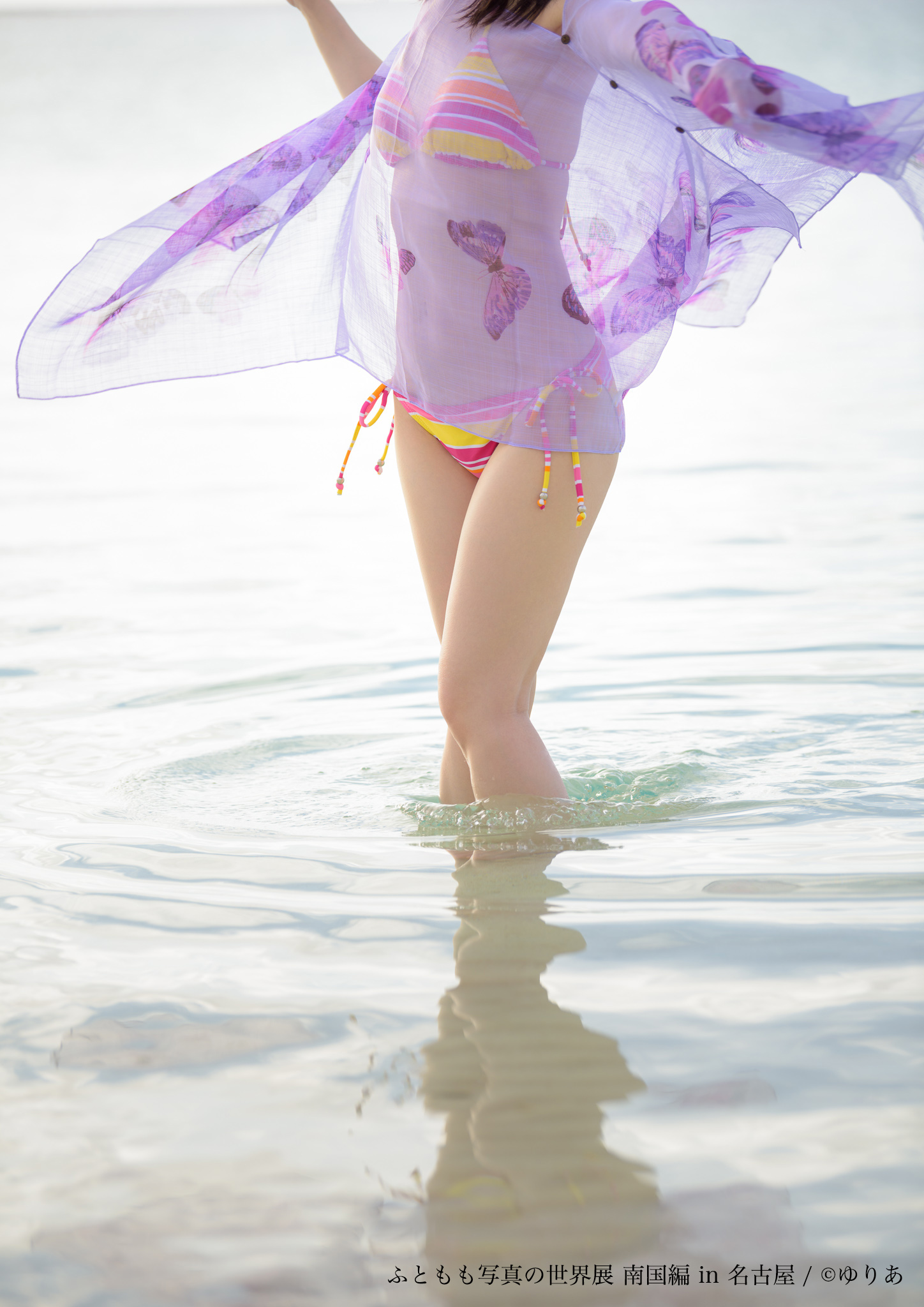 ふともも名古屋5