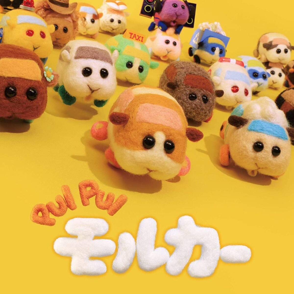 画像10: かわいすぎる『PUI PUI モルカー』手乗りソフビ　これでずっと遊べちゃう