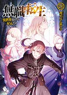 画像32: KADOKAWAがKindleでGWセール『宇崎ちゃん』『ポンポさん』など9000作以上が最大50％オフ