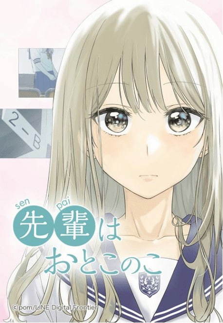 画像10: webtoon素人でもLINEマンガ インディーズで20万円もらえる!? いっちょ描いてみっか！