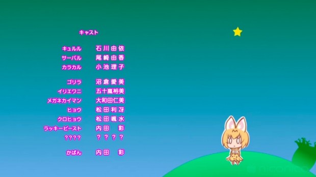 『けものフレンズ2』にかばん登場_3