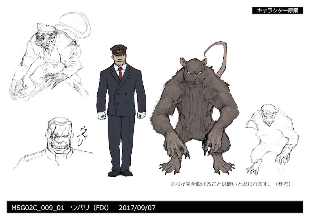 キャラクター原案：ウバリ