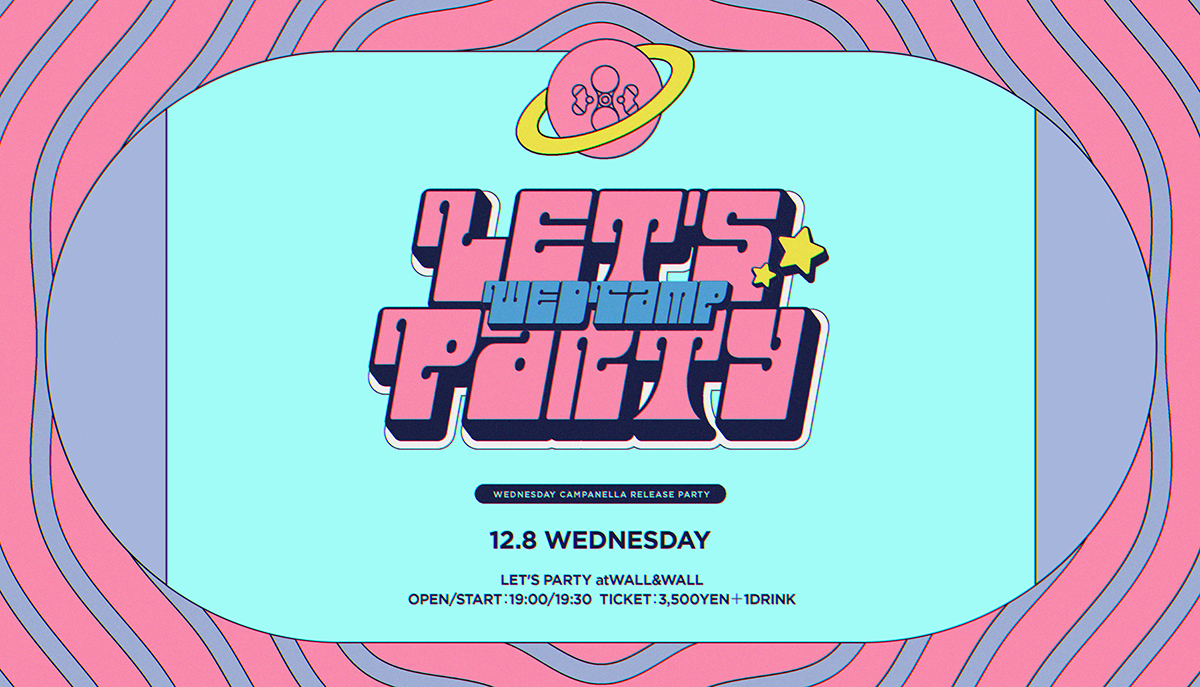＜LET’S PARTY＞