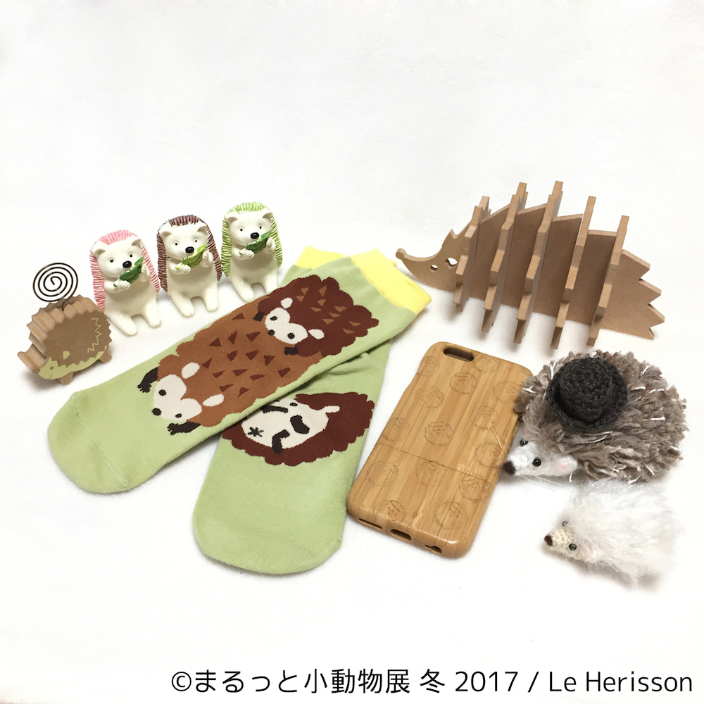 まるっと小動物展 冬 2017