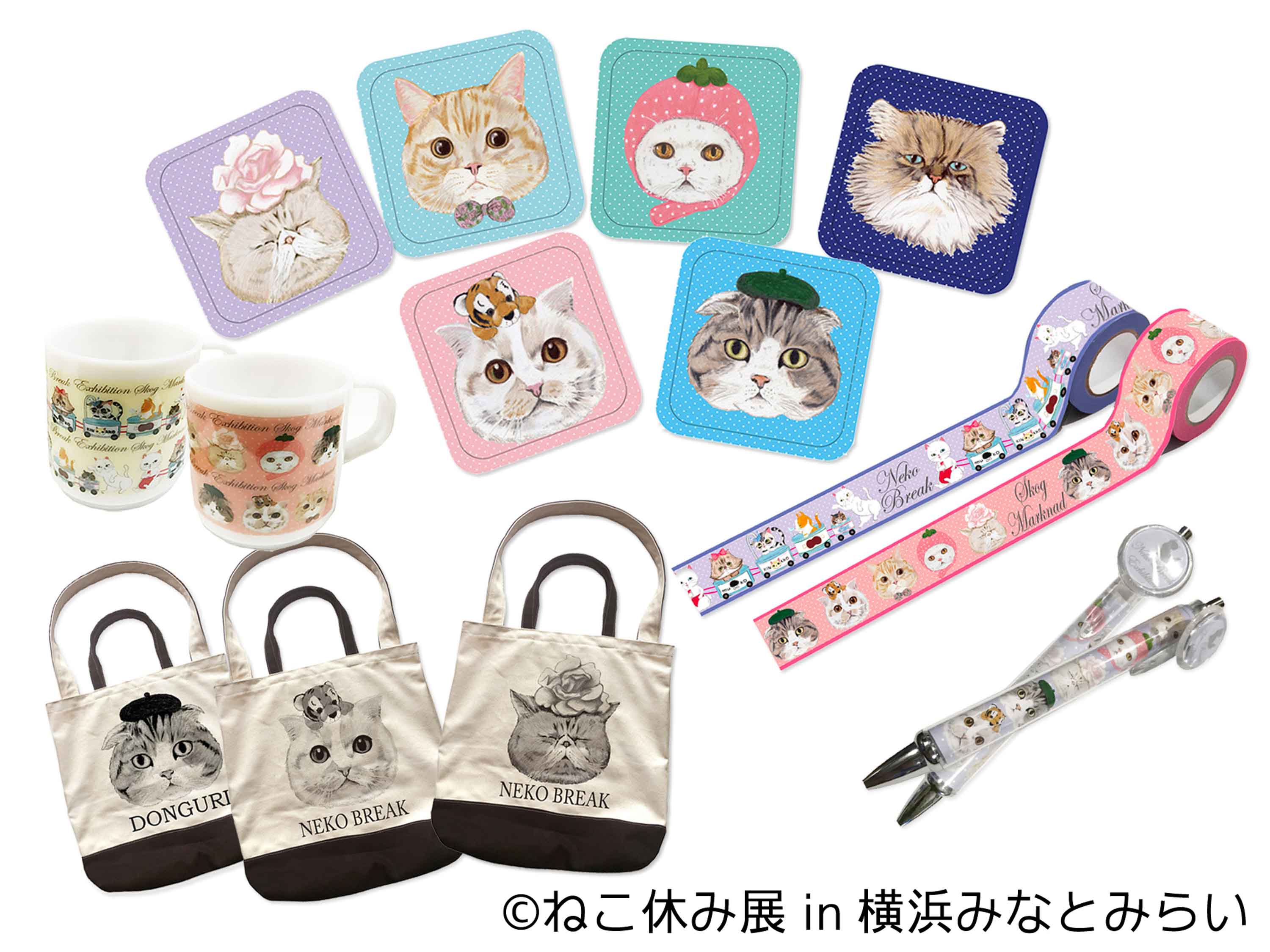 限定グッズA