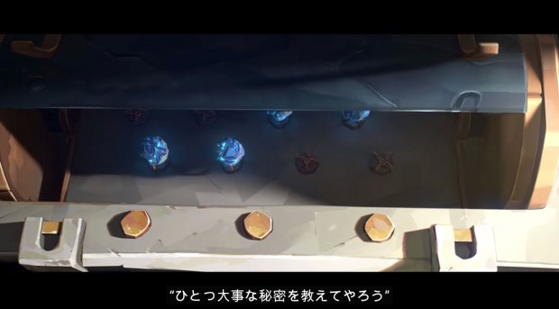 「ARCANE」トレーラー