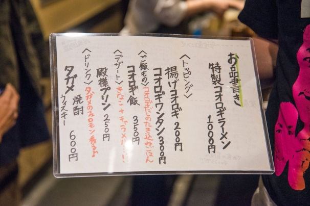地球少年・篠原祐太のコオロギラーメン実食レポート20