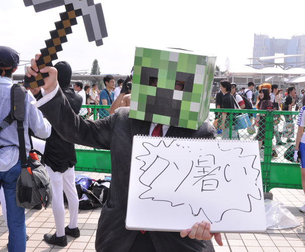 マインクラフト