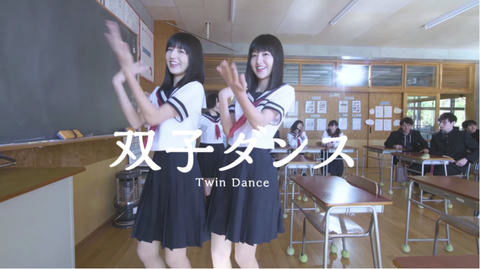 双子ダンス -Twins Dance-