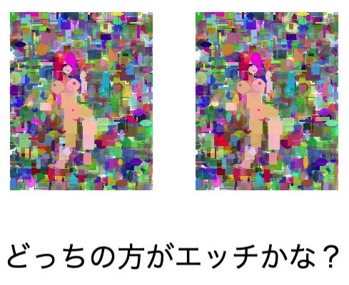 遺伝的アルゴリズム