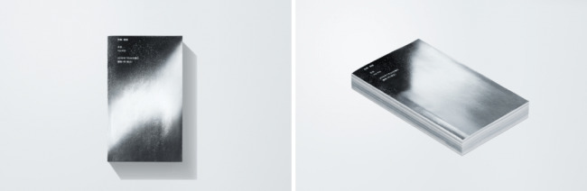 広告 リニューアル創刊号