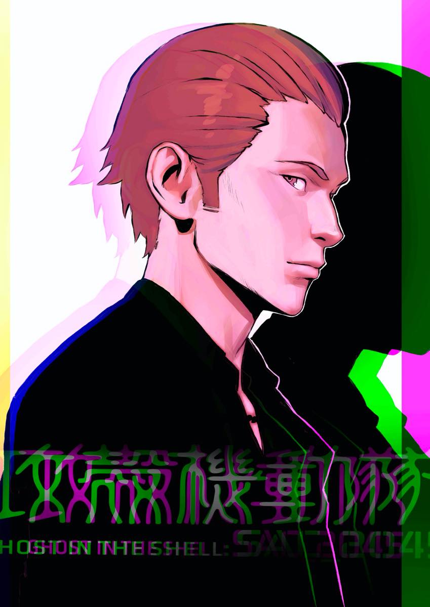 『攻殻機動隊 SAC_2045』パズ