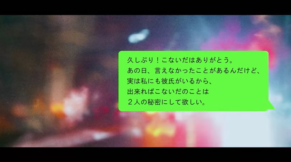 私の好きって、変ですか？