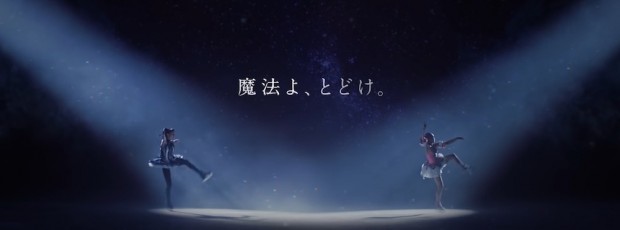 『マギアレコード 魔法少⼥まどか☆マギカ外伝』CM_21