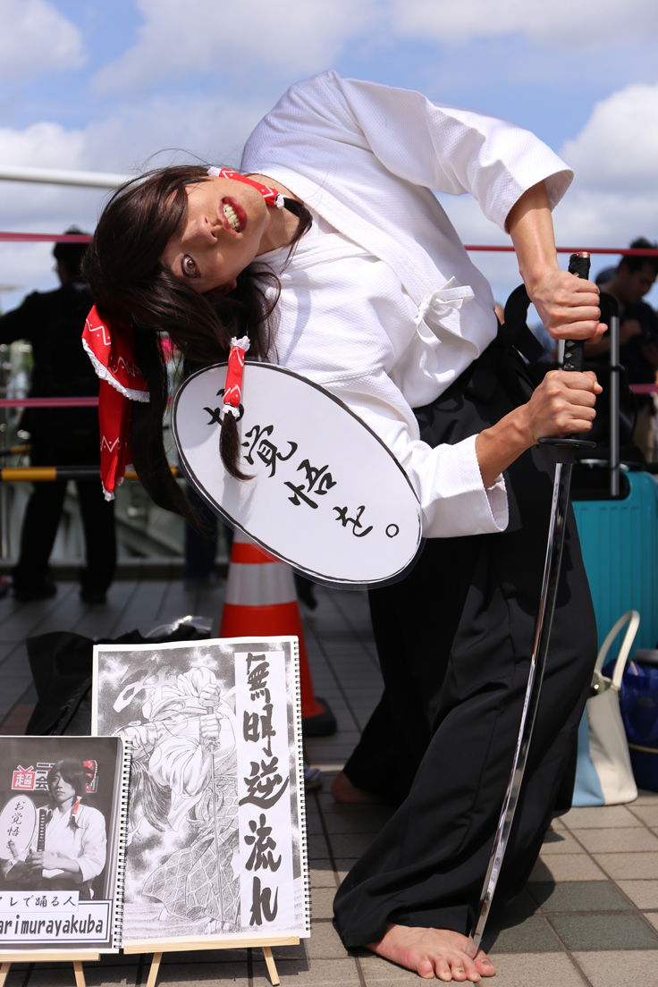 トイレで踊る人さん（@parimurayakuba）／『シグルイ』無明逆流れ