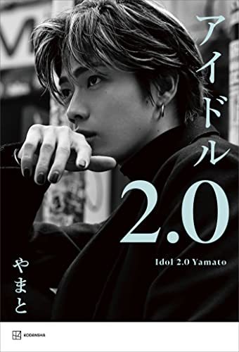 画像3: コムドットとかくれんぼ！ 全国に隠されたポスターを探して生トーク権ゲット