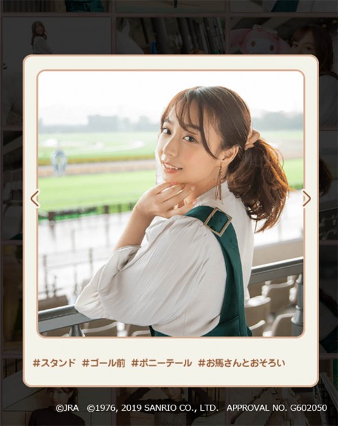うがメロあるばむ
