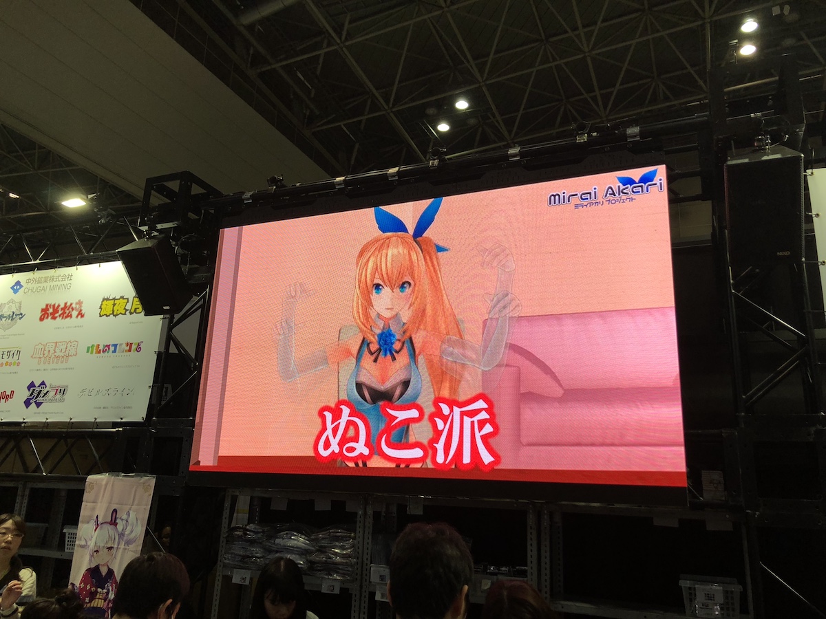 アカリちゃん〜〜